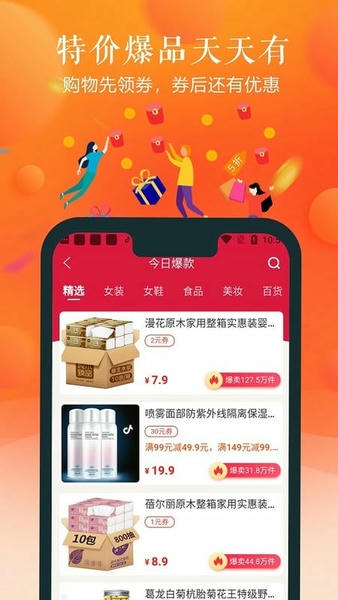 也省app客户端 v1.1.33 安卓版 3