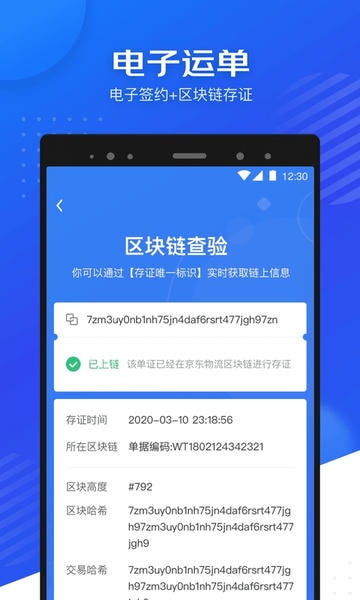 司秘达app 司秘达官方下载