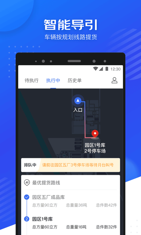司秘达app v1.4.1 安卓版 0