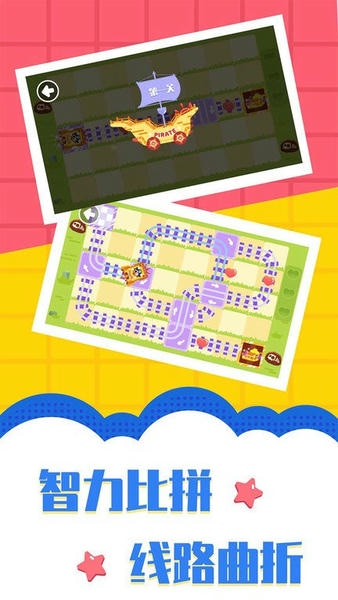 多多航海王手游 v1.2.06 安卓版 0