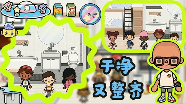 托卡小镇欢乐世界官方版 v2.1 安卓版 1