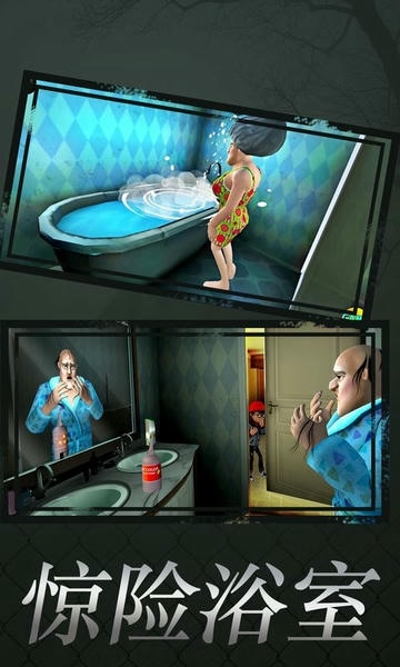 恐怖老师3D万圣节无限金币(Scary Teacher 3D) v7.4 安卓版 1