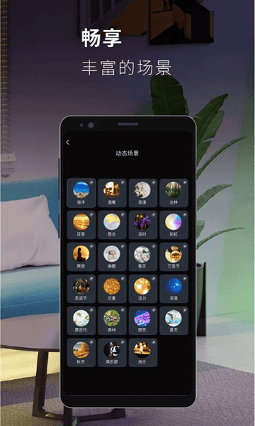 思码光最新版 v1.1.3 安卓版 0
