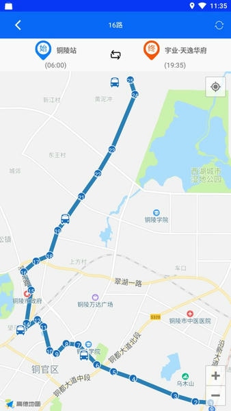 铜陵公交app v3.0.2 安卓版 2