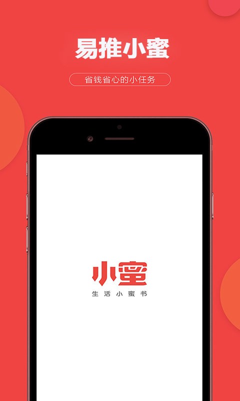 方舟时代最新版 v2.4.0 安卓版 0