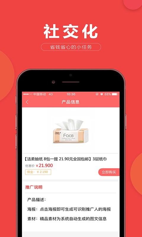 方舟时代最新版 v2.4.0 安卓版 1