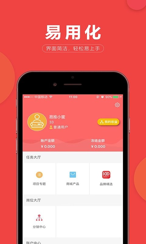 方舟时代最新版 v2.4.0 安卓版 2