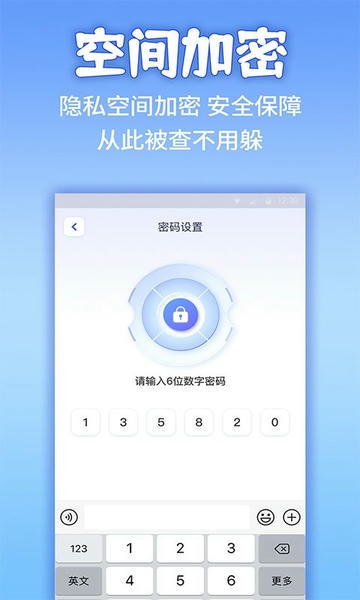 应用隐藏计算器软件 v2.4.7 安卓版 1
