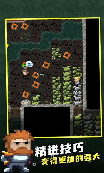 破碎地牢内置作弊菜单无敌版(Shattered Pixel Dungeon) v3.3.1 安卓版 0