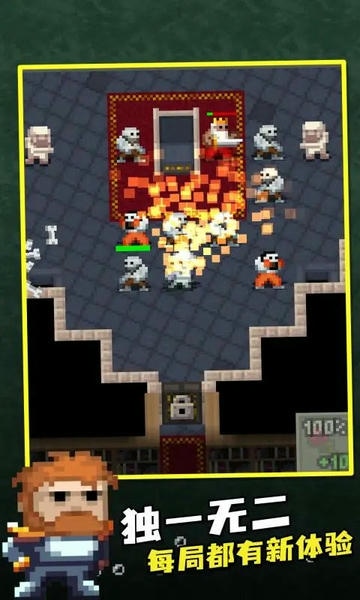 破碎地牢内置作弊菜单无敌版(Shattered Pixel Dungeon) v3.3.1 安卓版 2