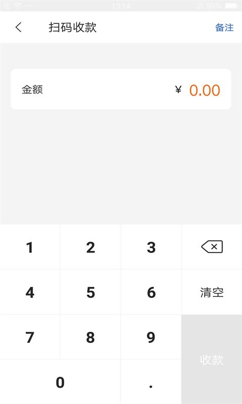 通联好老板官方版 v2.2.4 安卓版 2