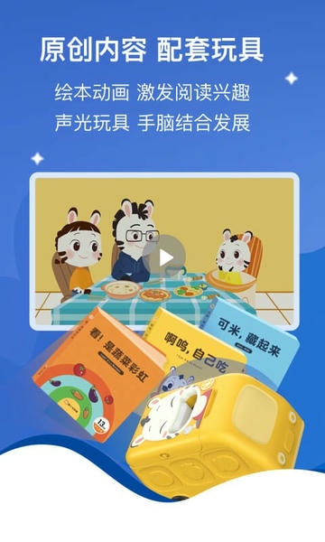 小斑斑月龄盒软件 v3.9.0 安卓版 0