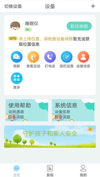 小见官方版 v6.4.37 安卓版 0