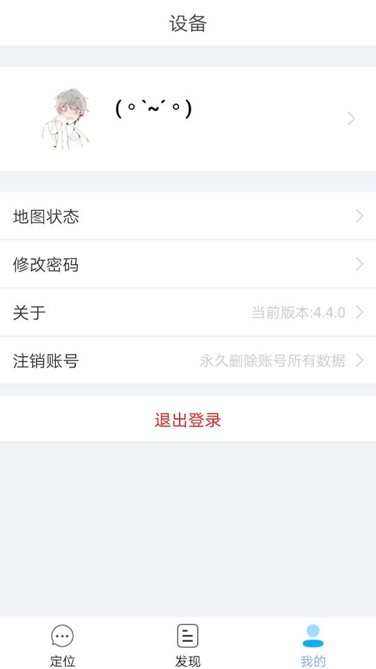 小见官方版 v6.4.37 安卓版 1
