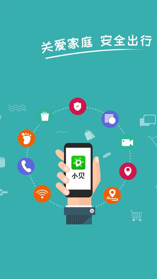 小见官方版 小见app最新版本