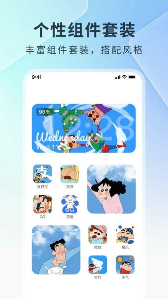 锁屏启动软件 v1.0.6 安卓版 0