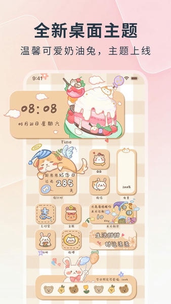 锁屏启动软件 v1.0.6 安卓版 1