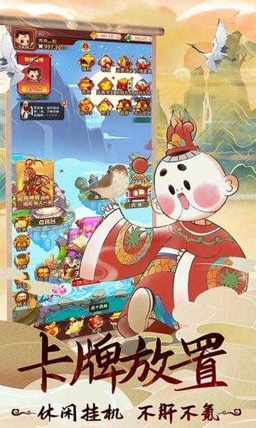 天书奇谭最新版 天书奇谭官方版