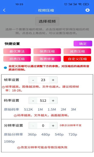 自媒体助手app v4.1.2 安卓版 1