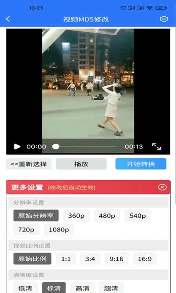 自媒体助手 自媒体助手app下载安装