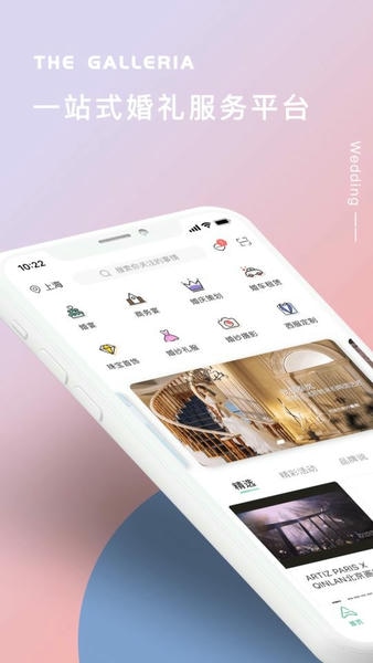 格乐利雅app 格乐利雅软件下载