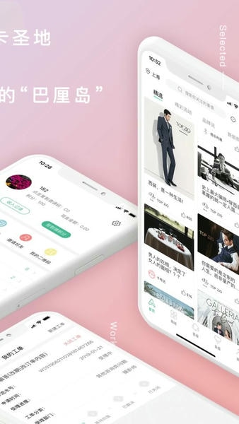 格乐利雅app v3.8.3 安卓版 1