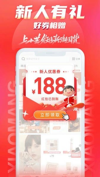 湖南卫视小芒app v5.9.1 安卓最新版 2