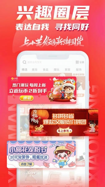 湖南卫视小芒app v5.9.1 安卓最新版 1