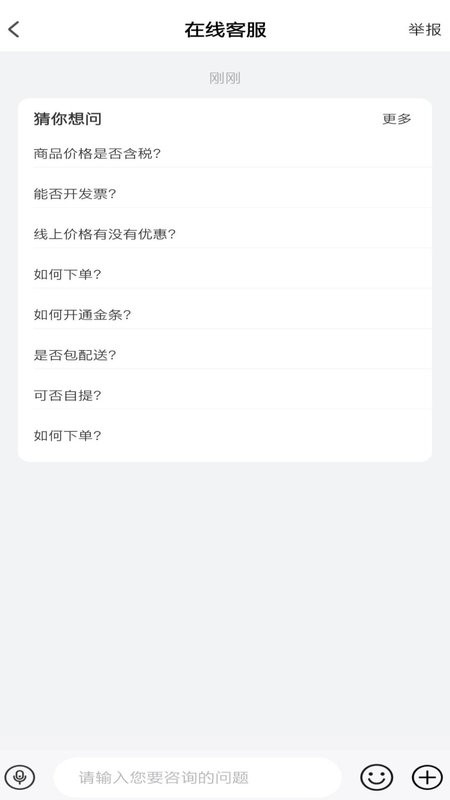 有纱纺织 v2.16.5 安卓版 1