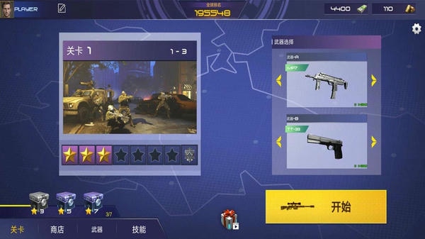 火线狙击枪王游戏 v1.1.5 安卓版 0