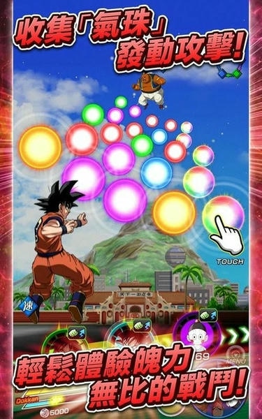 七龙珠爆裂激战官方版(dokkan) v5.20.1 安卓版 2
