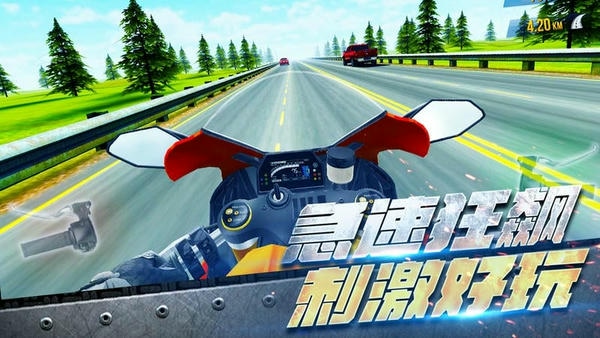 真实摩托车驾驶模拟器 v1.0.1 安卓版 0