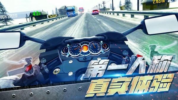 真实摩托车驾驶模拟器 v1.0.1 安卓版 1