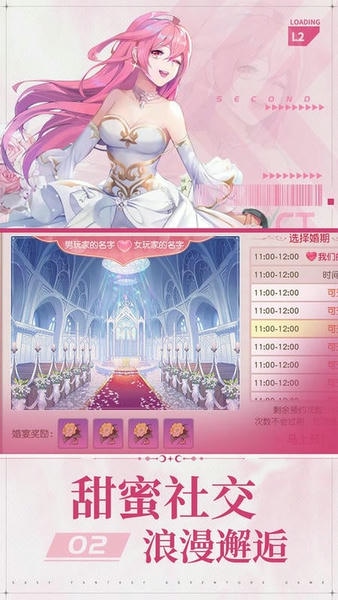 风色传说游戏 v1.2.5 安卓版 0