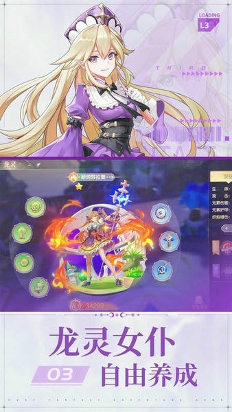 风色传说最新版 风色传说官方版
