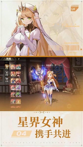 风色传说游戏 v1.2.5 安卓版 1