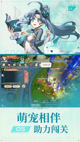 风色传说游戏 v1.2.5 安卓版 2
