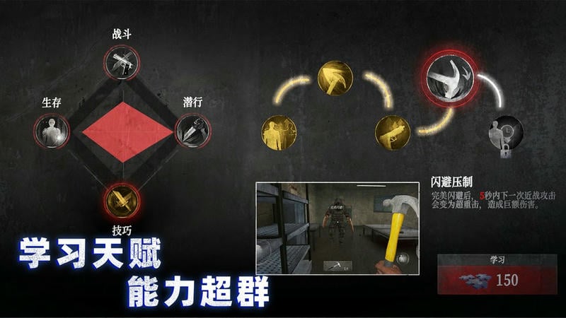 无尽噩梦诡监狱最新版 v1.0.3 安卓版 0
