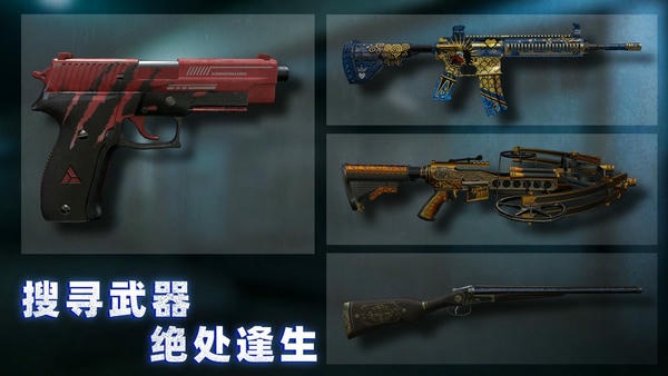 无尽噩梦诡监狱最新版 v1.0.3 安卓版 1