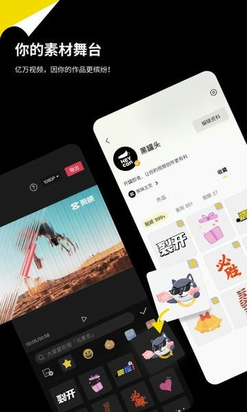 黑罐头官方版 v2.0.0 安卓版 2