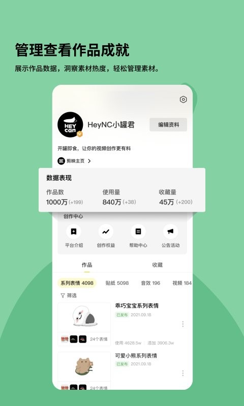 黑罐头官方版 v2.0.0 安卓版 0