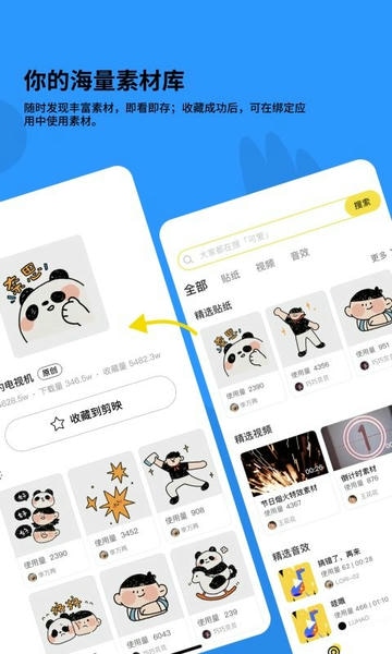 黑罐头官方版 v2.0.0 安卓版 1