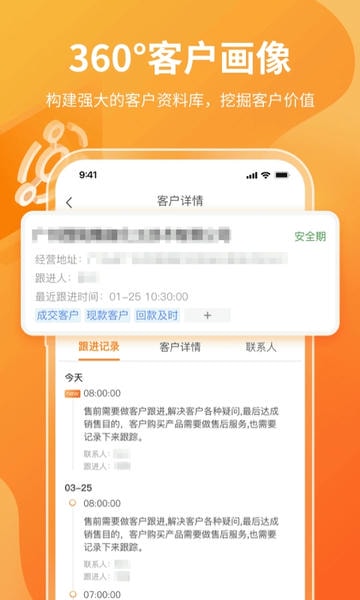 有料云平台 v1.6.0 安卓版 0