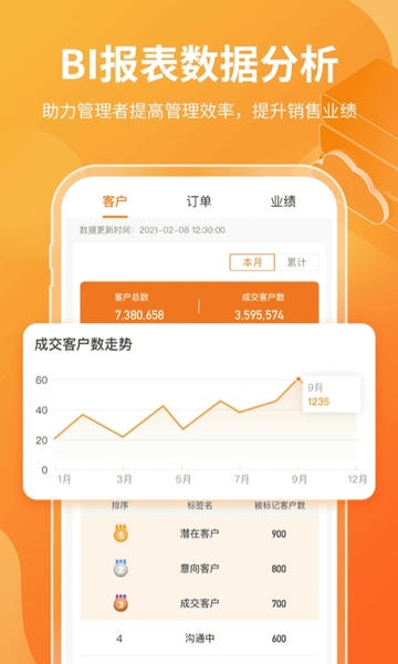 有料云平台 v1.6.0 安卓版 1