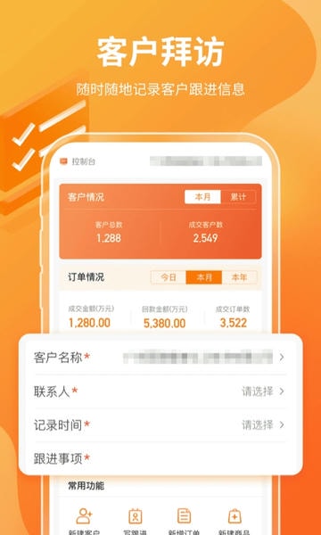 有料云 有料云app下载安装
