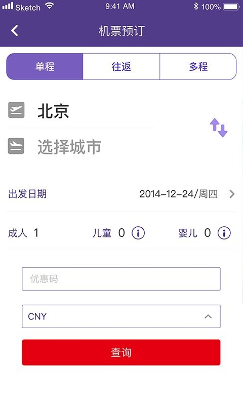 澳门航空官方版 澳门航空app下载