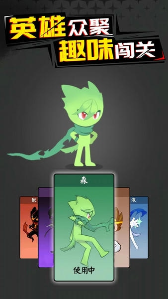 环形使者手游 v1.0.2 安卓版 0