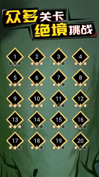 环形使者手游 v1.0.2 安卓版 1