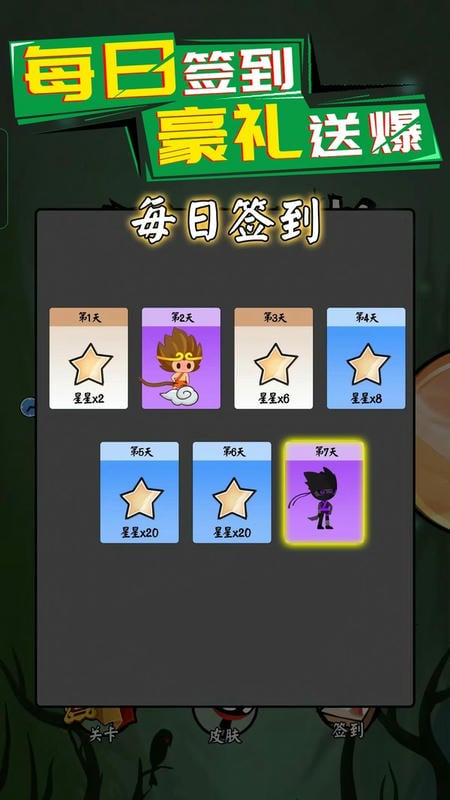 环形使者手游 v1.0.2 安卓版 2