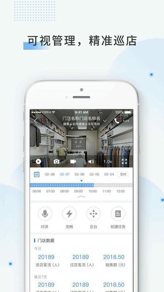 云盯360app v8.6.0.0237 安卓版 1